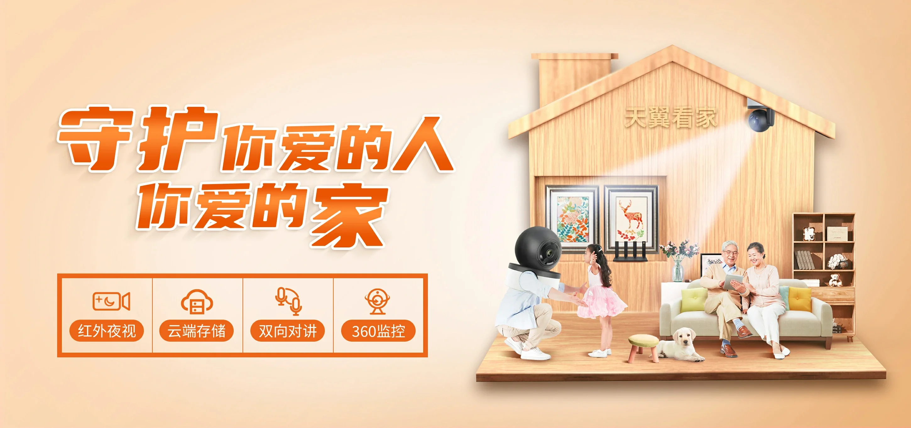 中国电信 保山电信宽带 宽带套餐